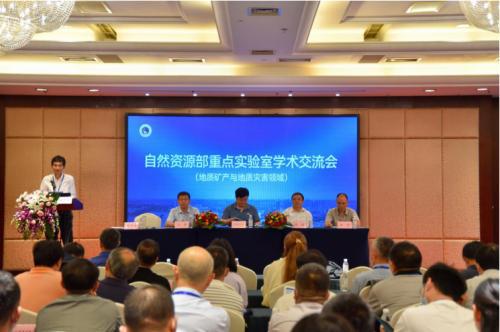 贵州省获批首家自然资源部重点实验室